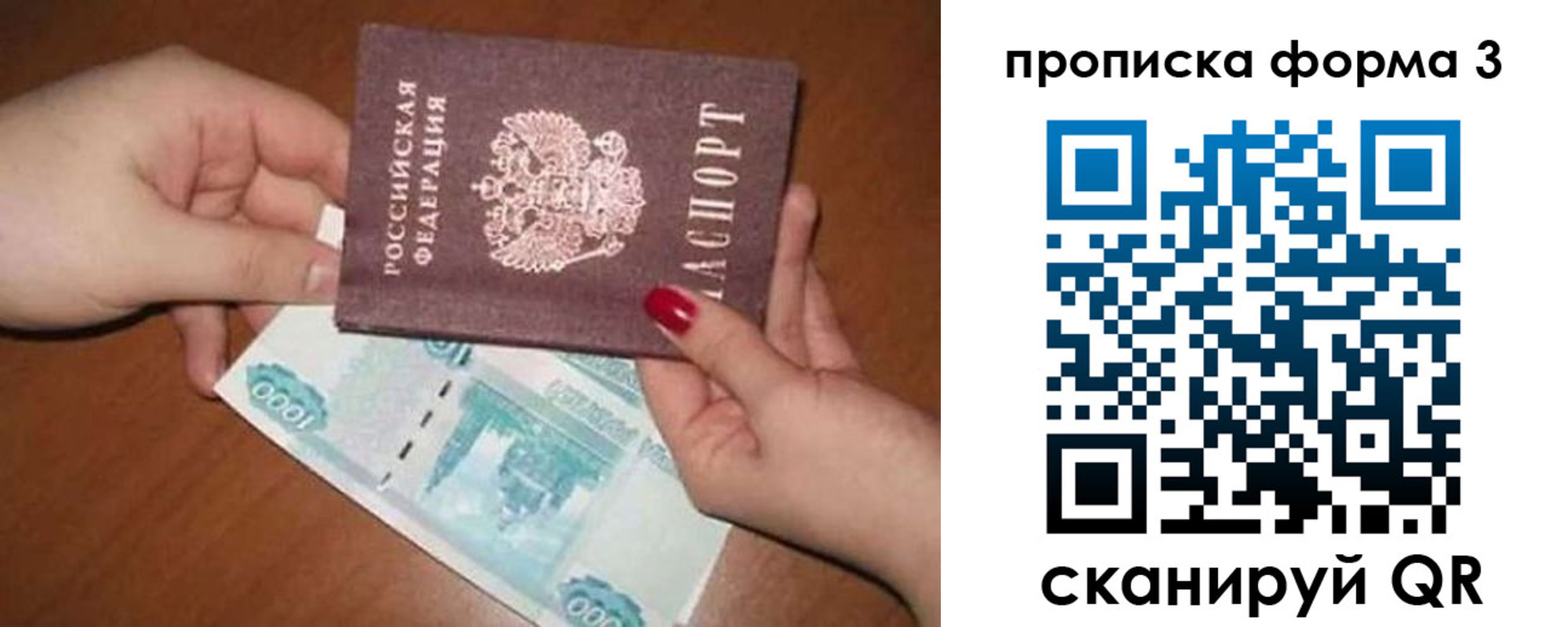 регистрация для дет. сада в Отрадном