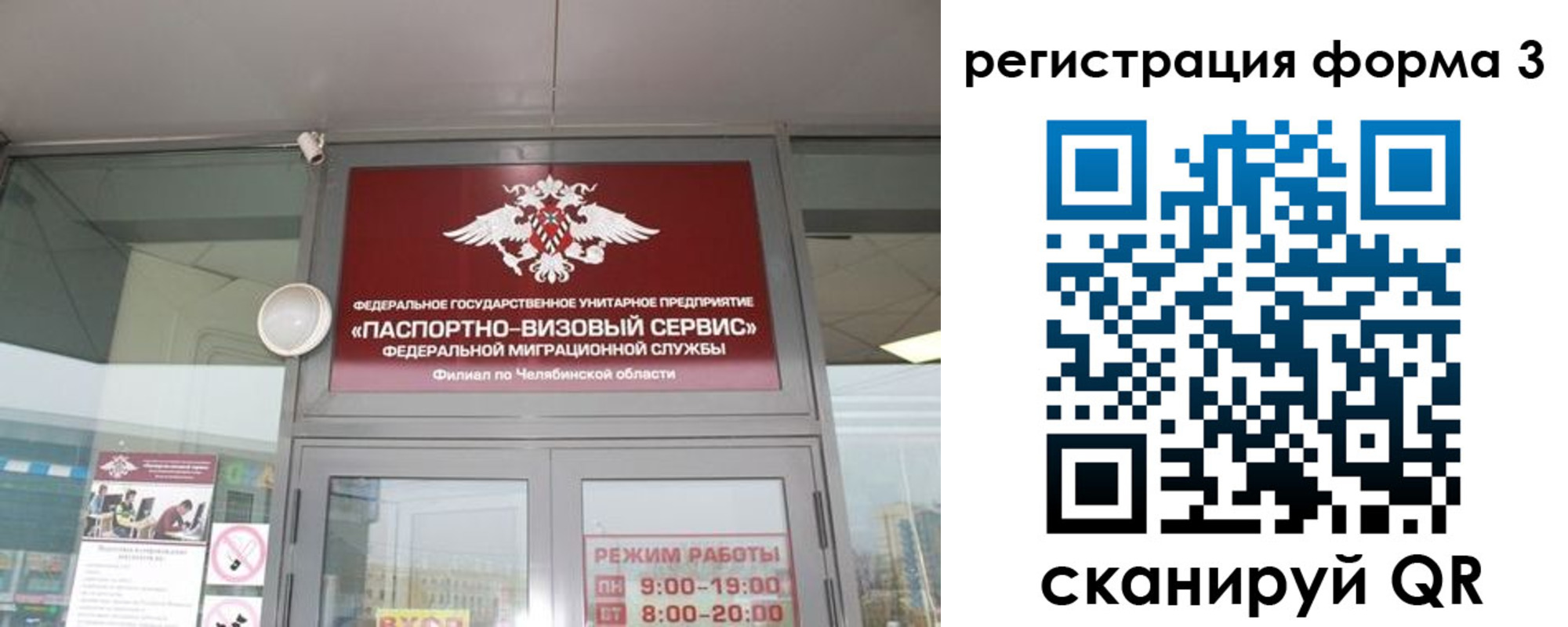 найти адрес прописки в Отрадном
